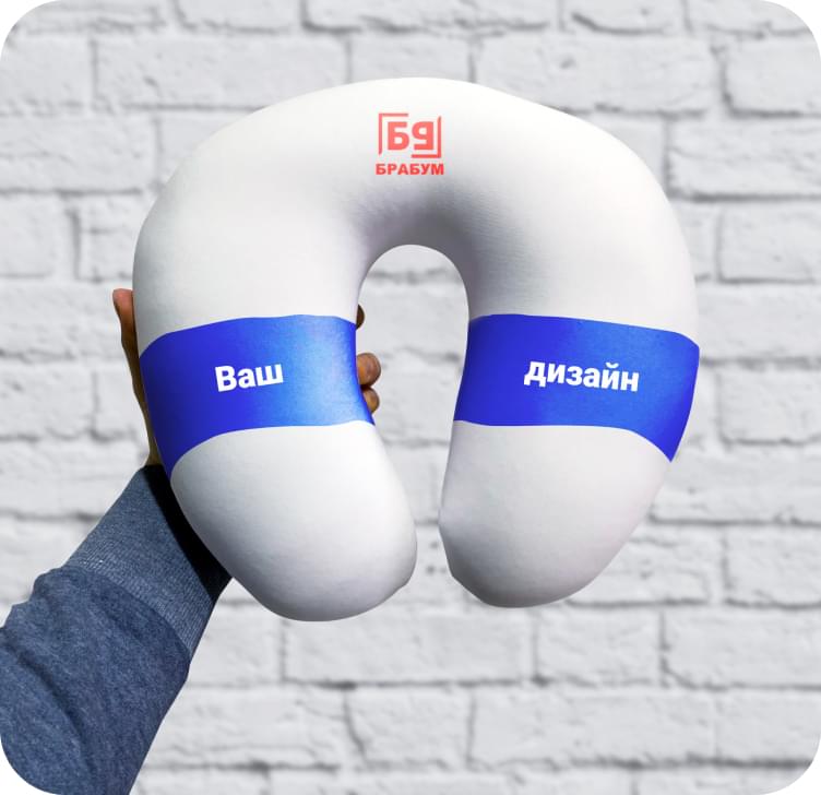 Подушка с вашим дизайном