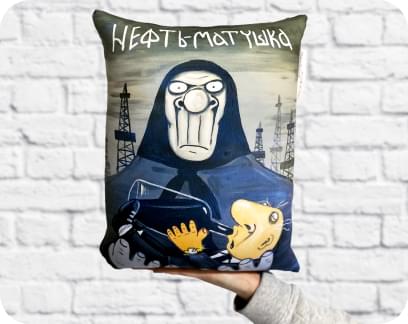 подушка 2