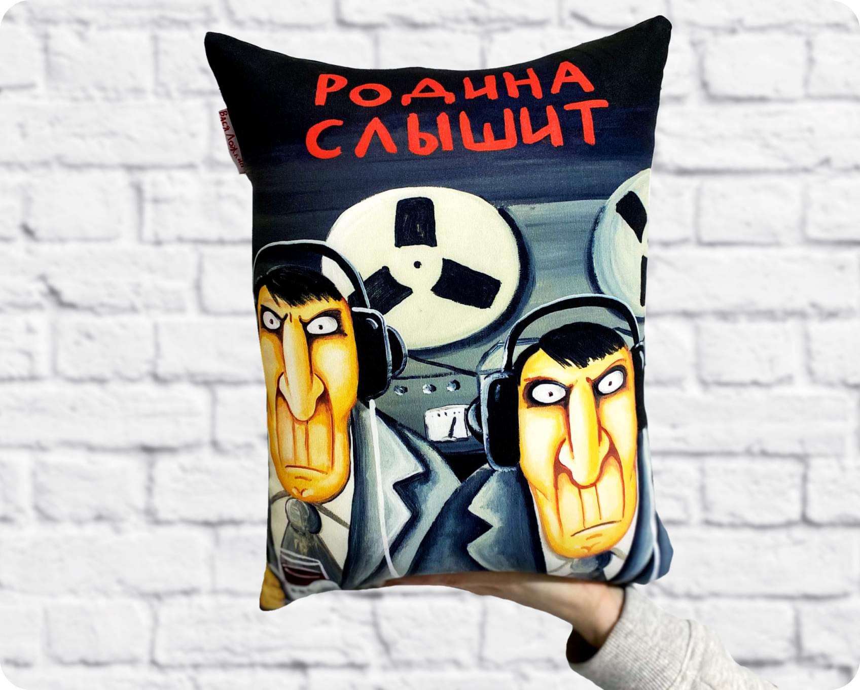 подушка 3
