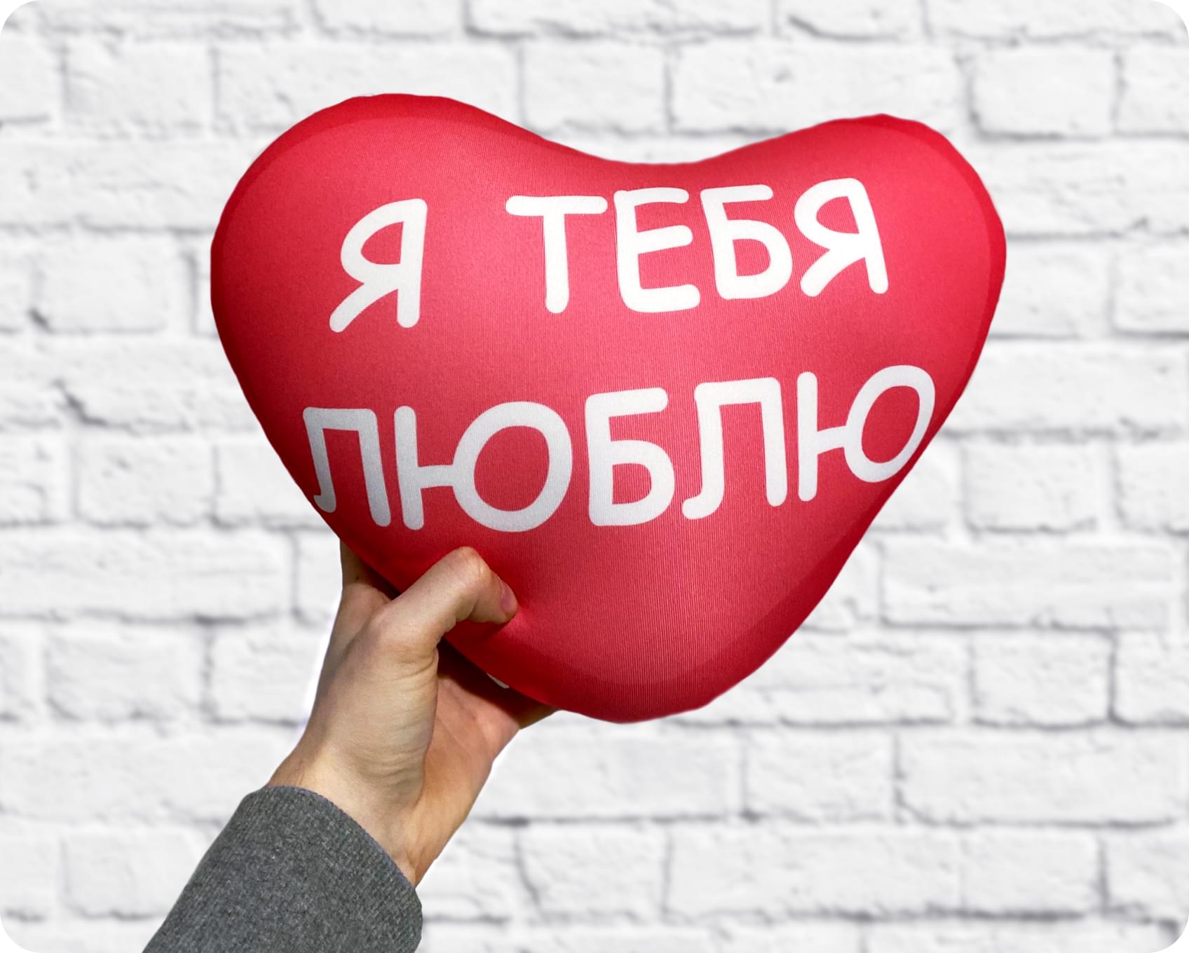 подушка 3